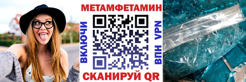 АМФЕТАМИН VHQ  Верхотурье 