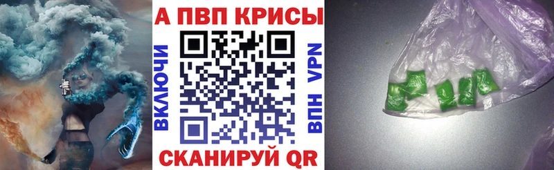 A-PVP Соль  Верхотурье 