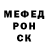 Меф VHQ Mihail Moskvin