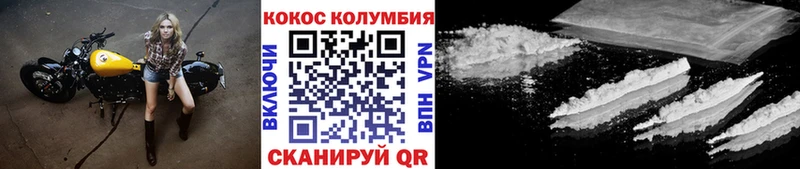 КОКАИН 97%  Верхотурье 