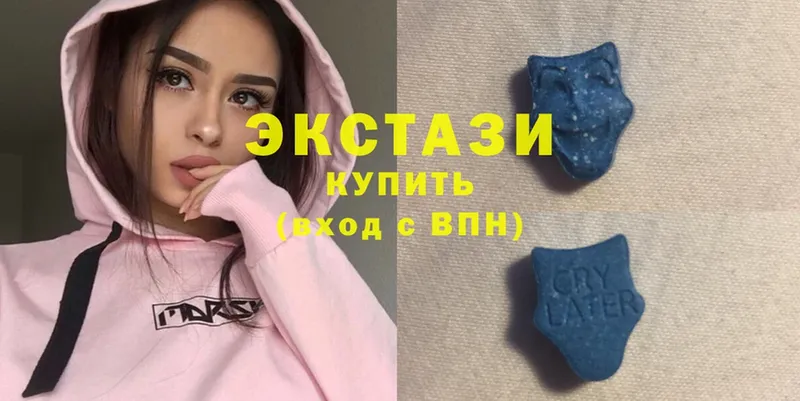 дарнет шоп  Верхотурье  ОМГ ОМГ ONION  Ecstasy 280 MDMA 