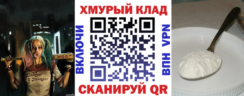 что такое наркотик Верхотурье Героин VHQ