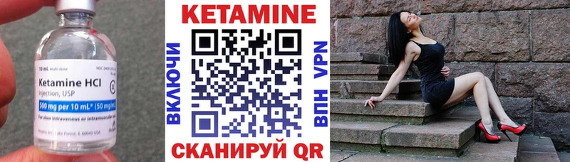 Кетамин ketamine  Верхотурье 