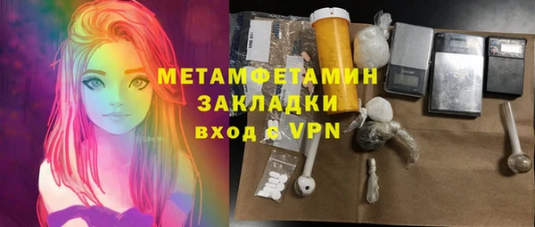 марки lsd Балахна