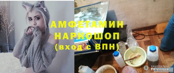 ALPHA-PVP Баксан