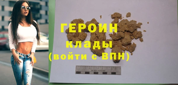 кокаин премиум Беломорск