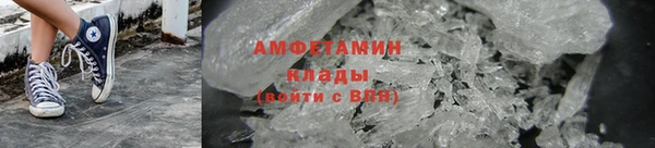 марки lsd Балахна