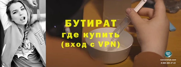 марки lsd Балахна