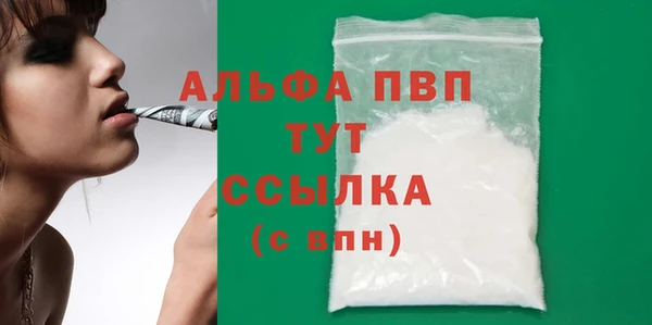 марки lsd Балахна