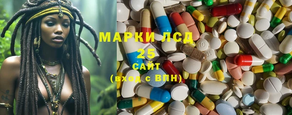 марки lsd Балахна
