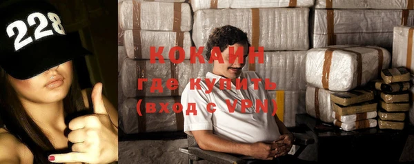 ALPHA-PVP Баксан