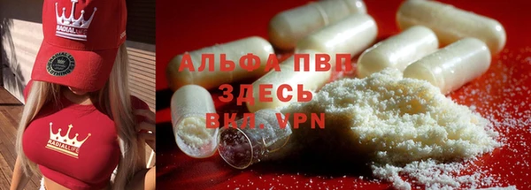 марки lsd Балахна