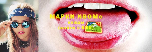 Альфа ПВП Белоозёрский