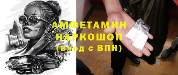 кокаин премиум Беломорск