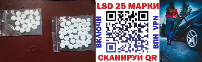 LSD-25 экстази кислота  дарнет шоп  Верхотурье 