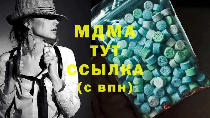 наркошоп  Верхотурье  МДМА Molly 