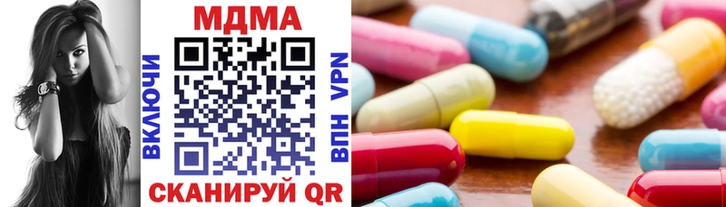 МДМА кристаллы  Верхотурье 