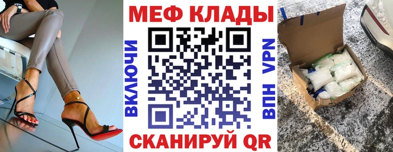 МЕФ кристаллы  Верхотурье 