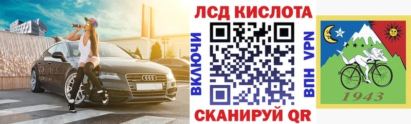 Марки NBOMe 1,8мг  дарнет шоп  Верхотурье 
