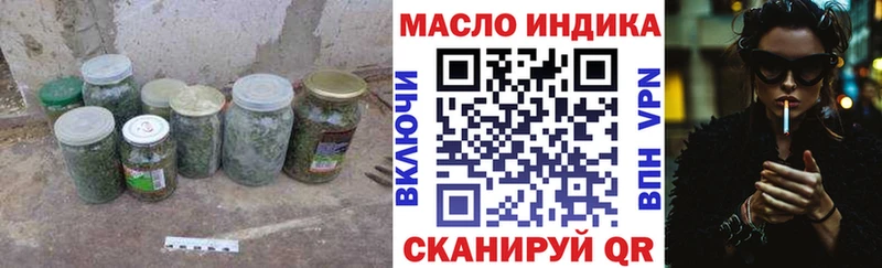 как найти наркотики  Верхотурье  ТГК гашишное масло 